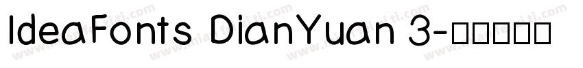 IdeaFonts DianYuan 3字体转换
